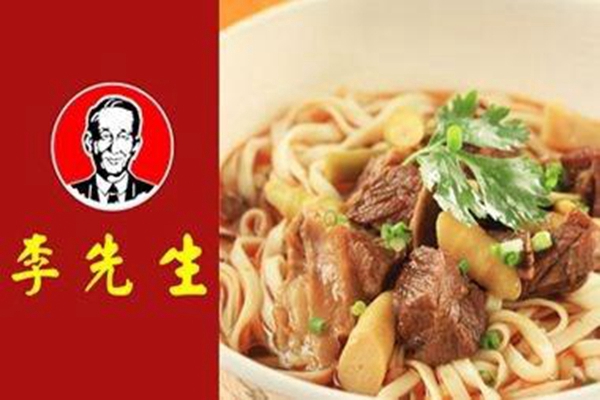 李先生加盟費真貴