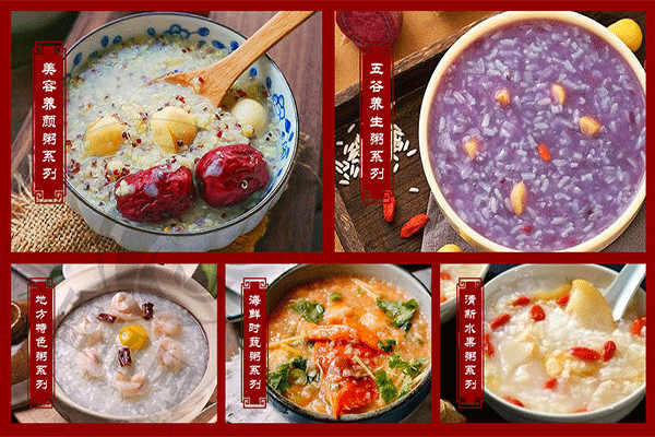 鼎源福營(yíng)養(yǎng)粥