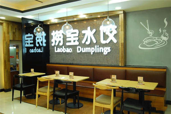 撈寶水餃加盟