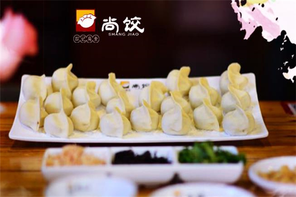 尚餃怎么樣