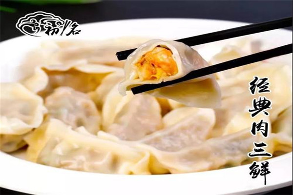 初名餃子加盟費用