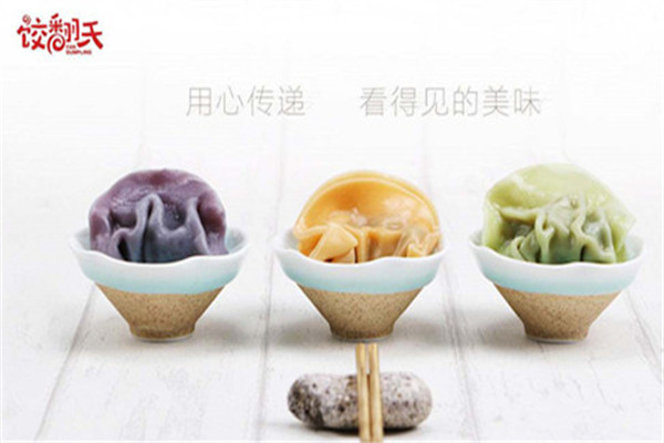 餃翻天加盟費