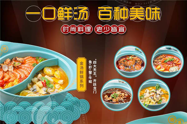 壇老徐要投資多少錢