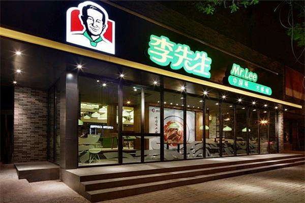 李先生加盟一年掙多少