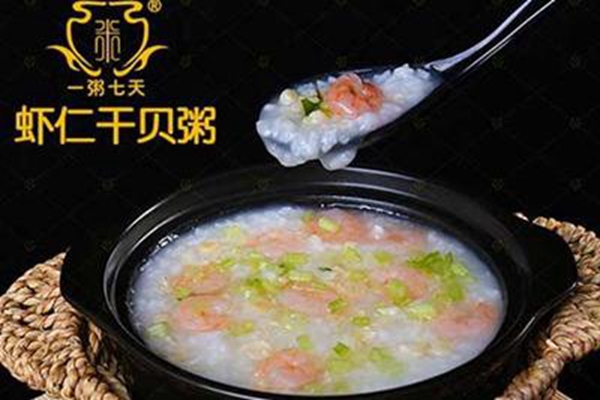 誰開一粥七天賺到錢了