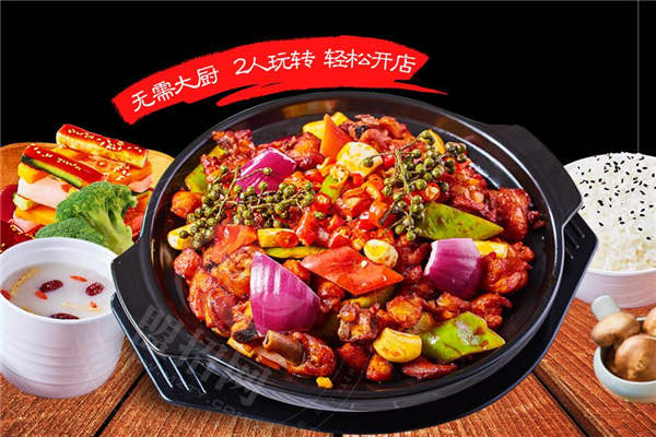 加盟懶大叔砂鍋怎么樣