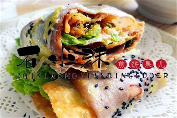 石小沫煎餅果兒