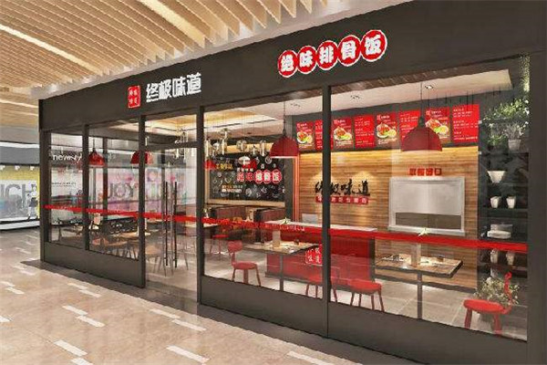 終極味道排骨飯加盟費多少