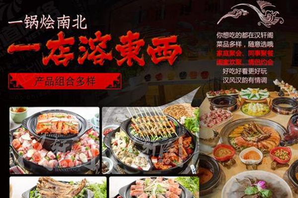 嗨皮羊總部