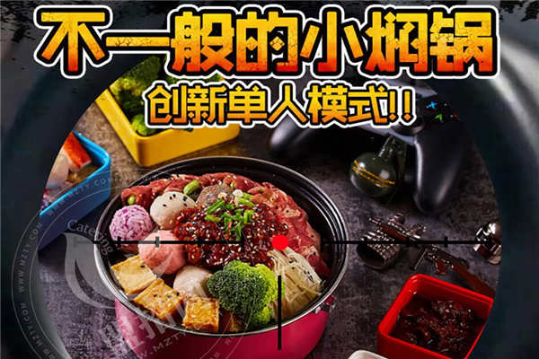 皮卡多小燜鍋是哪里的
