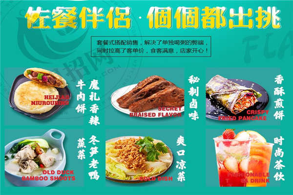 粥溫王總部在哪里