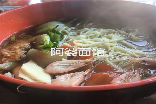 阿婆面館加盟費(fèi)