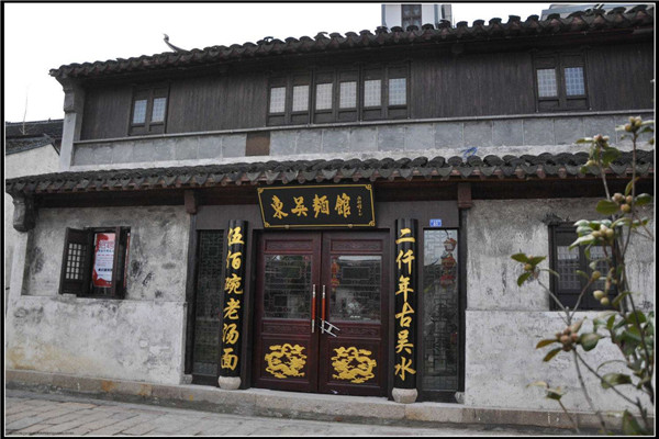 東吳面館利潤(rùn)如何