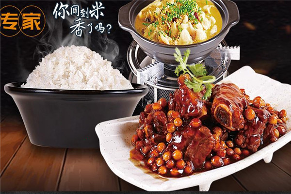 廖排骨米飯