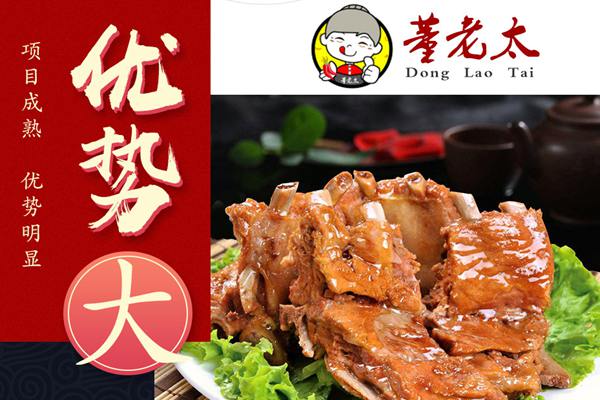 董老太醬骨 