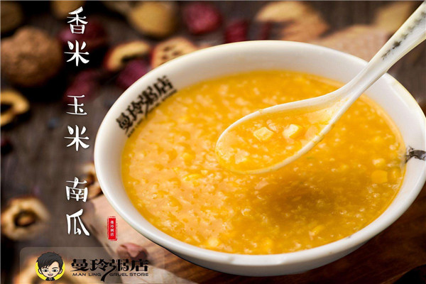 曼玲粥店開個店要多少錢