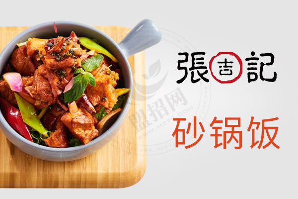 醬骨哥醬骨飯