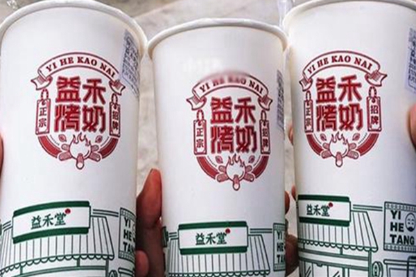 益禾堂奶茶騙局