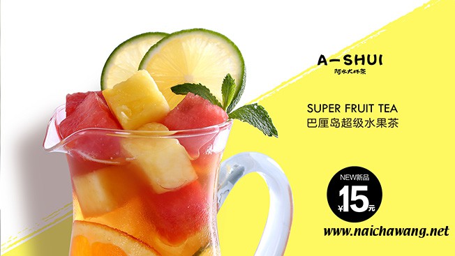阿水大杯茶適不適合新手加盟