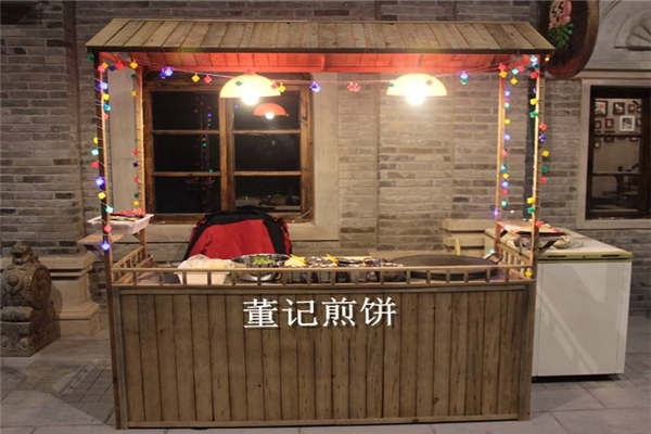 董記煎餅加盟總部地址