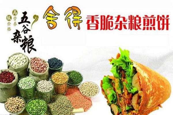 舍得煎餅面的配方