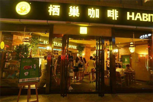 棲巢咖啡是否加盟