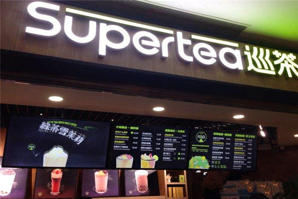 加盟巡茶的條件
