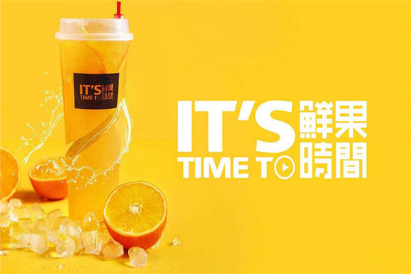 開一個鮮果時間多少錢