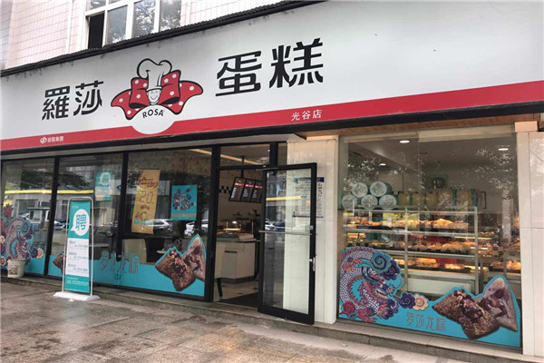 羅莎蛋糕店加盟條件