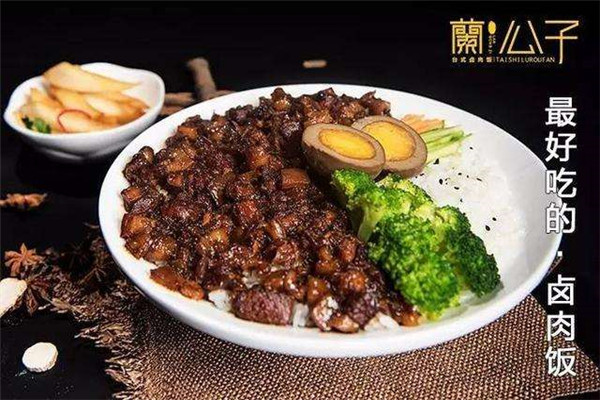 蘭公子鹵肉飯加盟