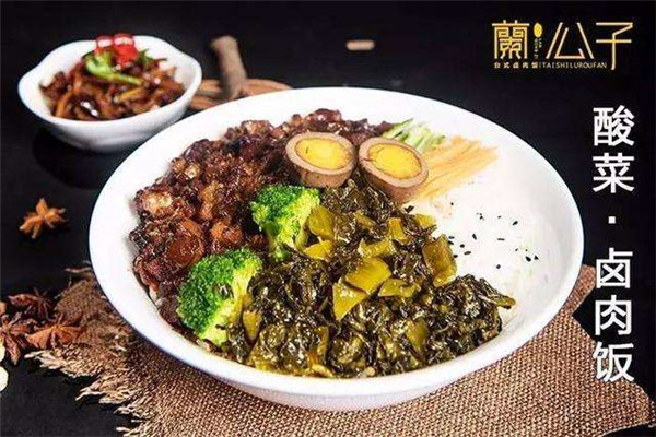 蘭公子鹵肉飯加盟