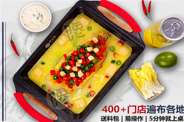 饞小魚加盟怎么樣