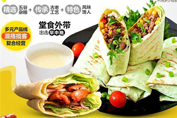 攤小二煎餅果子加盟投資