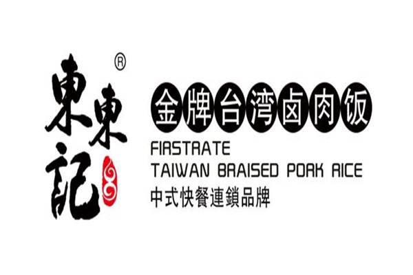 錦州東東記鹵肉飯加盟