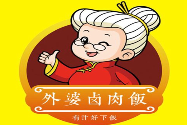 外婆鹵肉飯加盟費用