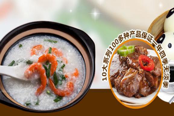 好粥道加盟店怎么樣