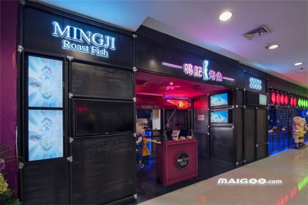 大連鳴記烤魚加盟費多少