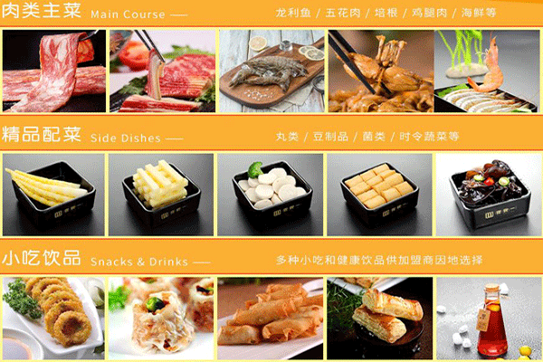 壹食一加盟是騙局嗎