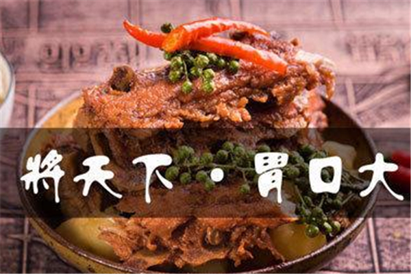 將天下排骨飯
