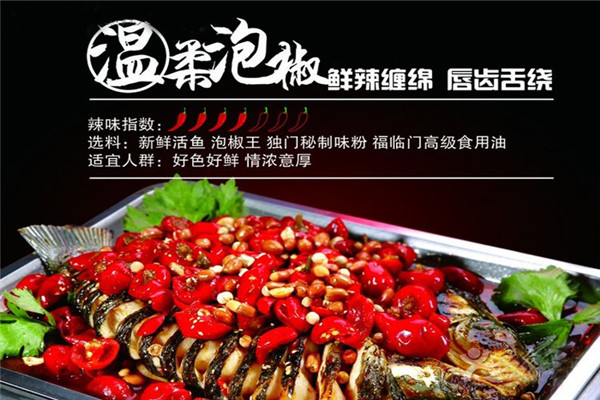 魚酷烤魚總部在哪