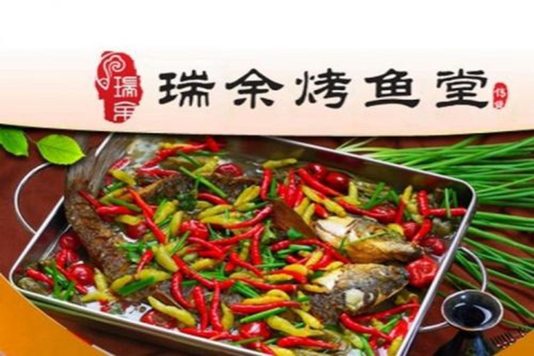烤魚堂加盟費
