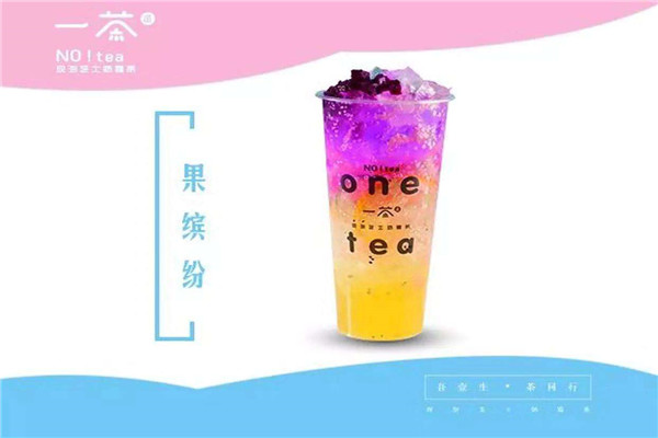 一茶源加盟包設(shè)備嗎