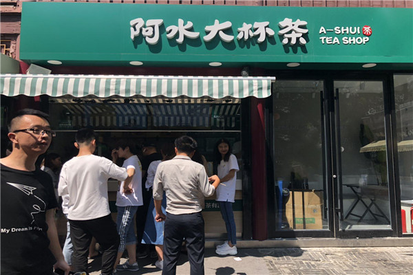 阿水大杯茶加盟怎么樣