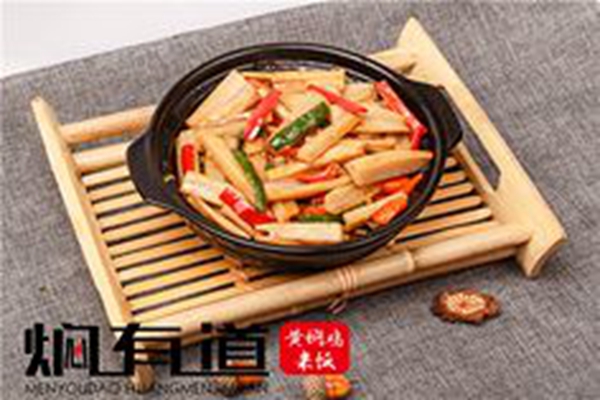 燜有道黃燜雞加盟費多少，加盟政策是什么