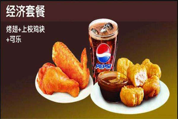 美嘉基加盟費用要多少