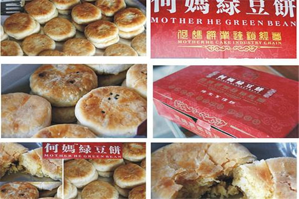 何媽綠豆餅加盟總部在哪