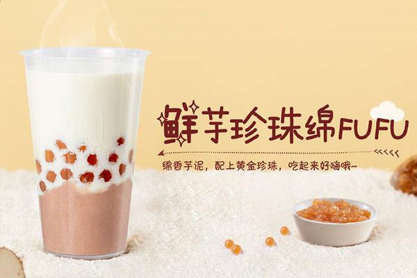 淮安一點點奶茶加盟費