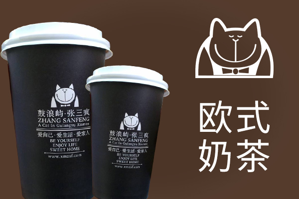 張三瘋奶茶