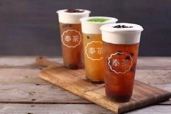 奉茶這個品牌怎么樣
