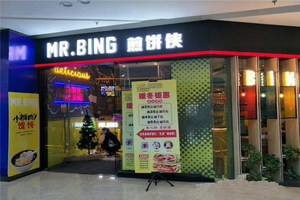加盟煎餅俠總部在哪里